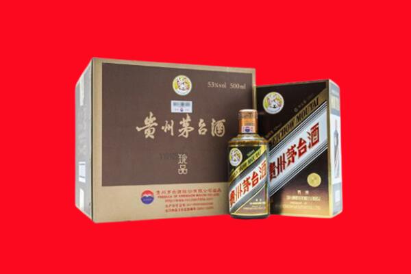 石家庄市元氏高价求购回收珍品茅台酒