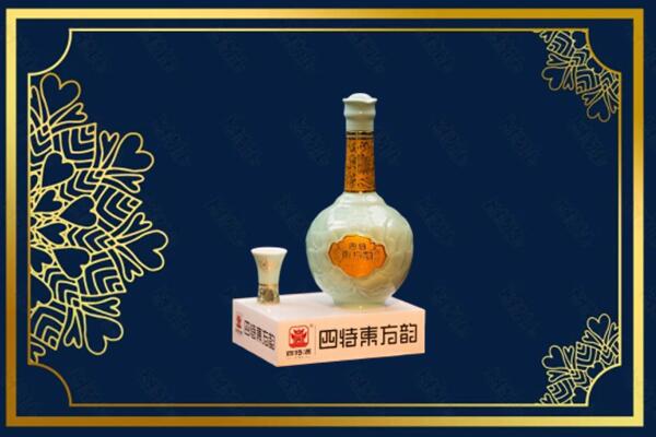 石家庄市元氏烟酒回收四特酒